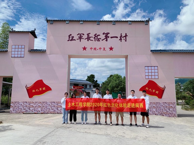 走進紅軍長征第一村中復村。福建船政交通職業(yè)學院供圖